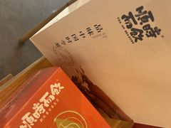 -长春堂顺时而饮(前门店)