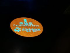 -厦门方特东方神画