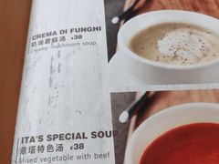 -ITA·意塔意大利餐厅(亦庄店)