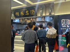-张有德老字号牛肉面(总店)