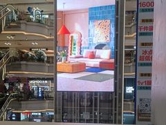 -红星美凯龙(北京北四环店)