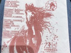 -茶颜悦色(银盆岭万达广场店)