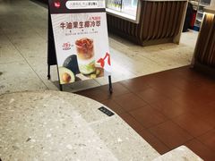 -Tims天好咖啡(河西万象城店)