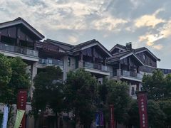 -余姚阳明温泉山庄