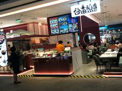 -远洋未来广场(育慧北路店)