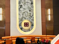 -大连湾旭日·家宴·海肠捞饭(马栏广场店)
