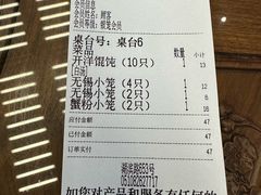 -勤德兴(湖滨路店)