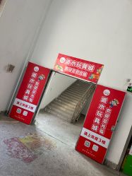 -逝水玩具折扣店