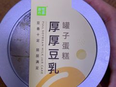 -奈雪的茶(时代天街店)