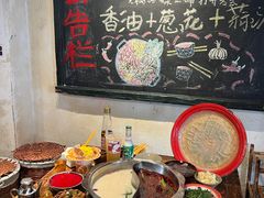 -后火锅(总店)