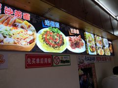 -老闽味沙茶面·姜母鸭(传承35年曾厝垵店)