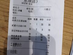 -贰重天冰煮羊自助火锅(东坝店)