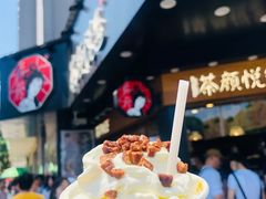 -茶颜悦色(米粉街店)