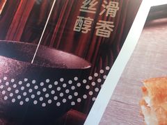-永和大王(广渠店)