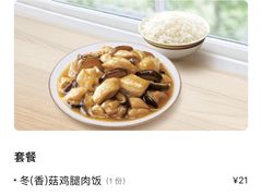 -真功夫(彩田路店)