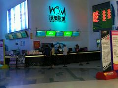 -沃美影城万象城店(CINITY LED)
