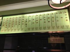 -咸亨酒店•非遗绍兴菜•中华老字号(堂吃餐厅)