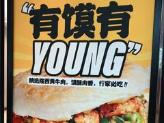 -馬香远蘭州牛肉面(武汉群星城首店)