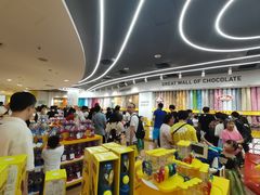 -m豆巧克力世界(上海世茂广场店)