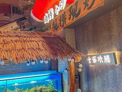 -十面欢腾·海鲜面·台式Bistro(长乐路店)