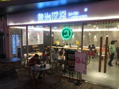 门面-龙治汉堡(中华城店)