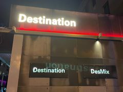 -北京目的地酒吧