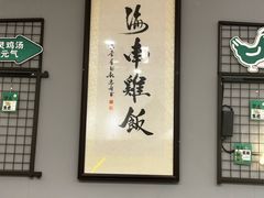 -绿柠食堂(北外滩店)