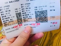 -CGV星星影城(颐堤港ScreenX店)