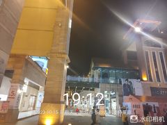 -长沙友阿奥特莱斯