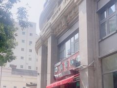 -真素诚·清真(新华路店)