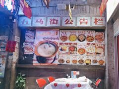 -五马集·海鲜·温州大牌档(黑金冠五马街十字路口店)