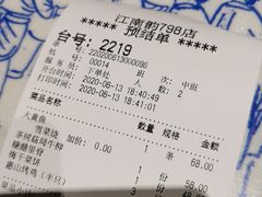 -江南韵·无锡太湖文化体验餐厅(凤凰天街店)