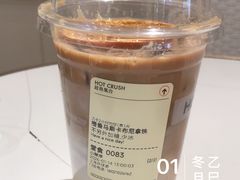 -HOT CRUSH趁热集合·现烤面包(上海环球港店)