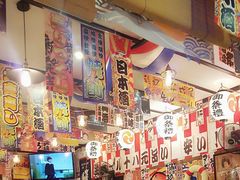 -平成屋· Late Night 食堂(四川北路店)