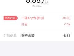 -张氏宽窄巷成都名小吃(茂业百货华强北店)