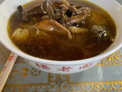 -兴福老面馆(寺路街店)