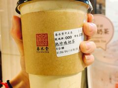 -春水堂人文茶馆(中正店)
