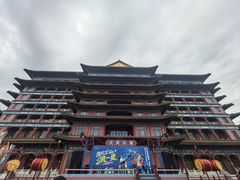 -大明幻境第一城
