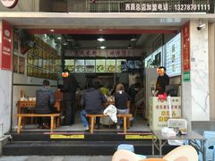 -熊氏牛羊杂粉(龙眼井总店)