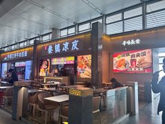 -西安北站(地铁站)