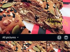 -原麦山丘(望京小街店)