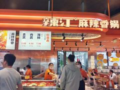 -合景·悠方(成都店)
