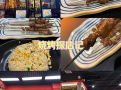 -许哥东北烧烤·铁丳烤串·宫后夹肉(繁花中心店)