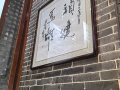 -独秀小吃(蓝田店)