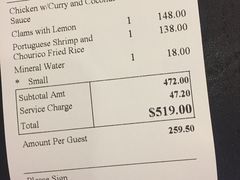 账单-大堂街8号葡国餐厅(RESTAURANTE ESCADA)