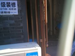 -韩国利尔面包(桂林路店)