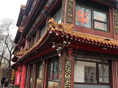 -铸钟褡裢火烧(西三环紫竹桥店)