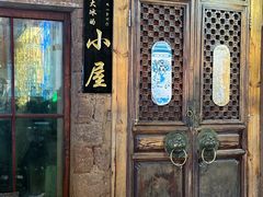 -大冰的小屋