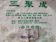 -丽达购物中心(崂山店)