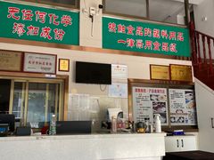 -龚嫂鱼糕(莼川大道店)